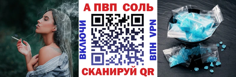 Что такое Соликамск КОКАИН  ГАШ  Конопля 