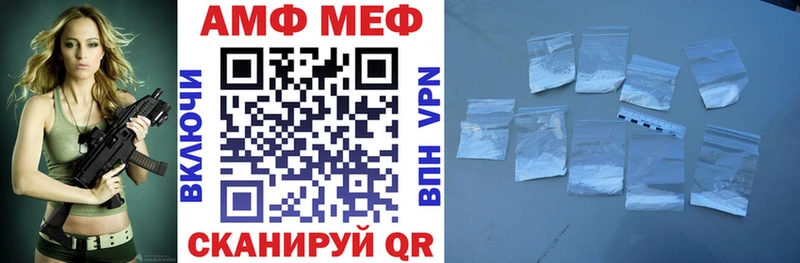 АМФЕТАМИН 97% Соликамск