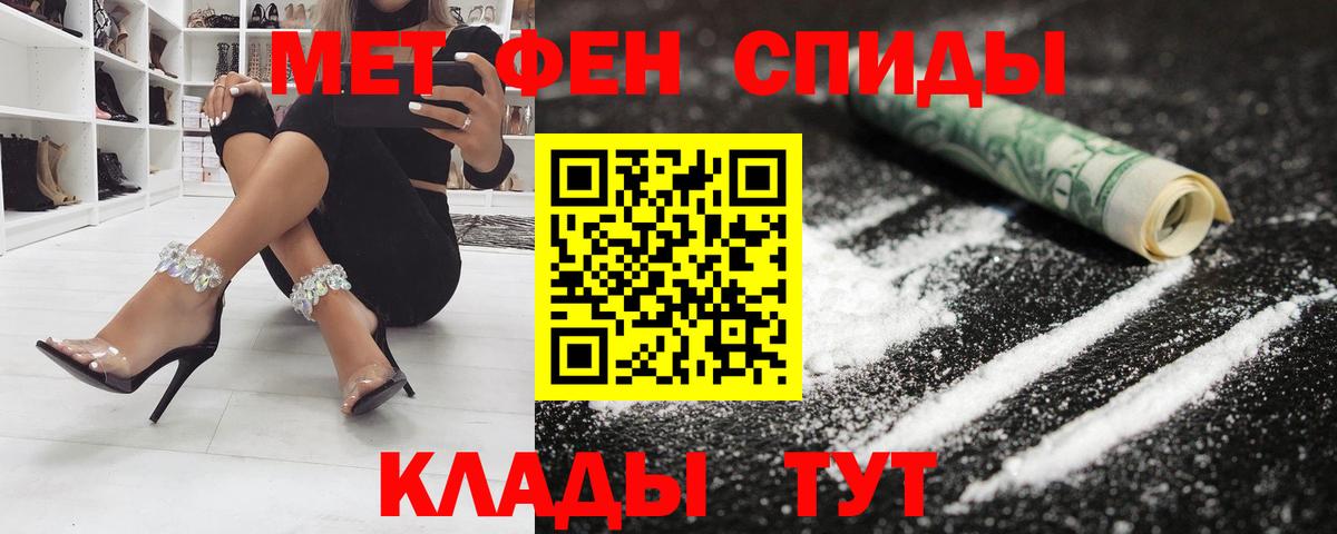Amphetamine VHQ Соликамск