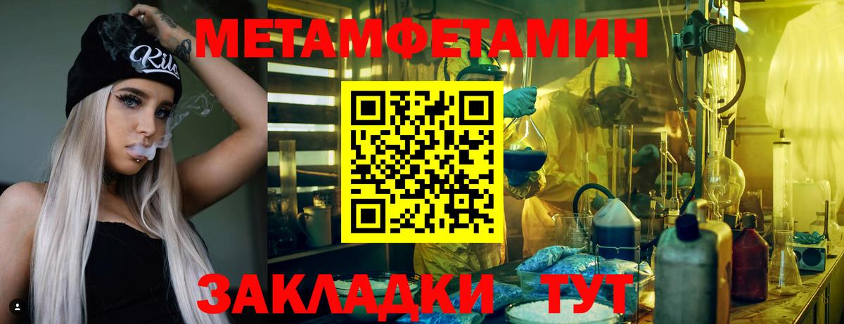 Амфетамин  АМФ  Вход с VPN  Соликамск  АМФ 97% 
