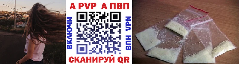 А ПВП СК  дарнет шоп  Соликамск 