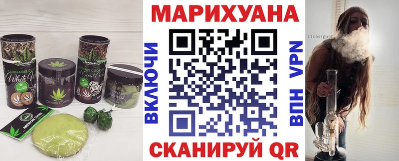 Печенье с ТГК марихуана  Соликамск 