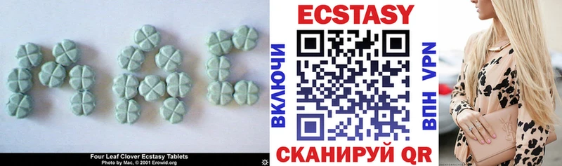 Экстази mix гидра ONION Соликамск