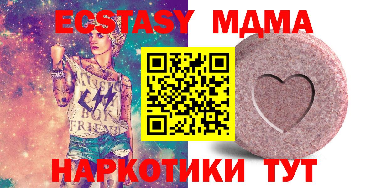 Ecstasy louis Vuitton Соликамск