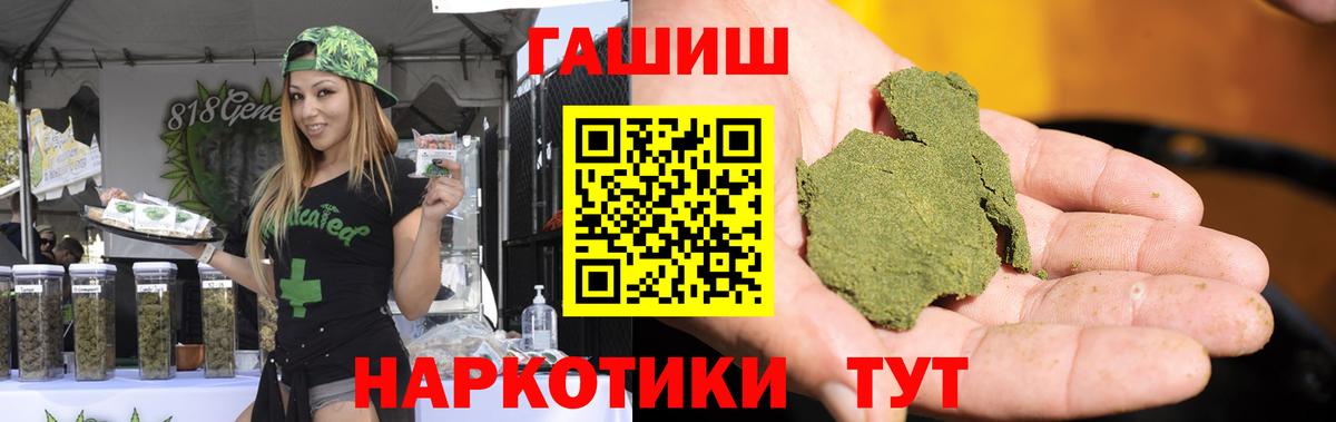 Гашиш Ice-O-Lator Соликамск