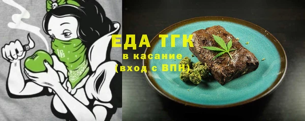 мефедрон мука Переславль-Залесский