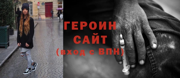 соль курить ск Абаза