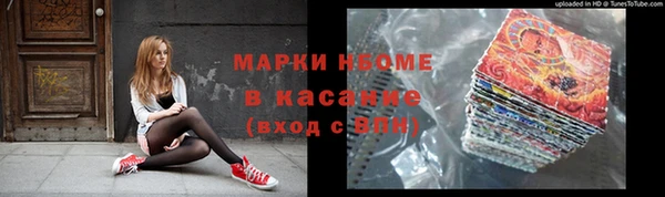 соль курить ск Абаза