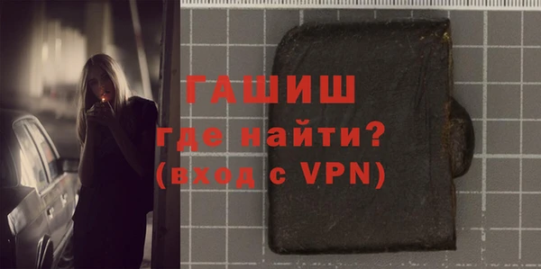 соль курить ск Абаза