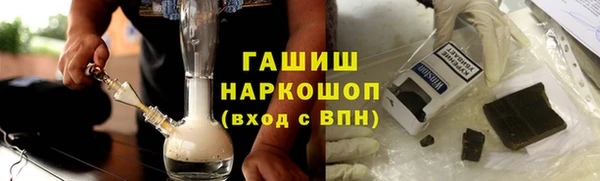 соль курить ск Абаза