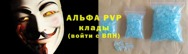 a pvp Абинск