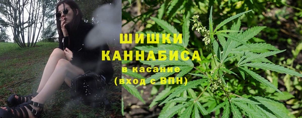 соль курить ск Абаза