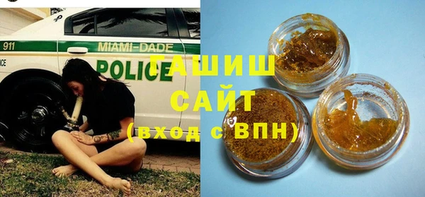 твердый Абдулино