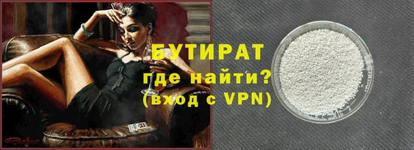 бутик Алексеевка