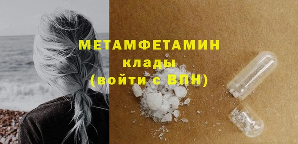 бошки Пересвет