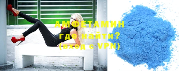 амфетамин Пестово