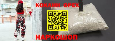 гашишное масло Гай