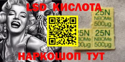 гашишное масло Гай