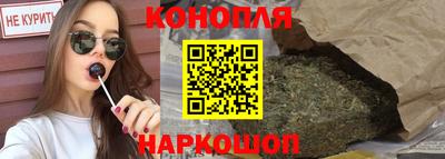 гашишное масло Гай