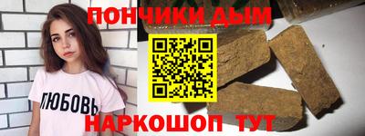 гашишное масло Гай