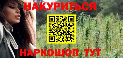 гашишное масло Гай