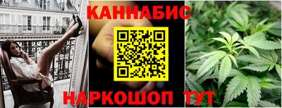гашишное масло Гай