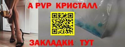 Альфа ПВП Гатчина