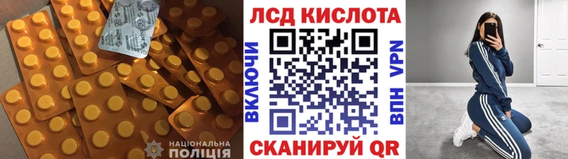 ЛСД экстази кислота Соликамск