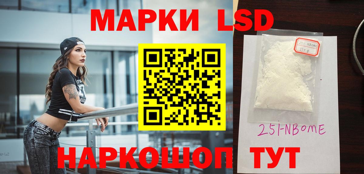 ЛСД экстази ecstasy  Вход с VPN  ЛСД экстази  Соликамск 
