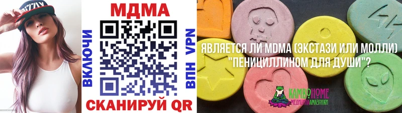 как найти   дарк нет формула  MDMA молли  Соликамск 