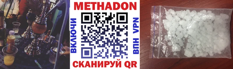 даркнет сайт Соликамск МЕТАДОН мёд