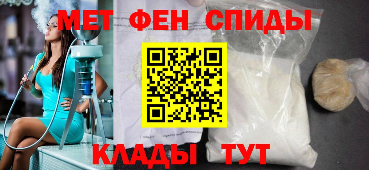 Первитин Декстрометамфетамин 99.9%  Первитин Декстрометамфетамин 99.9%  Вход с VPN  Соликамск 