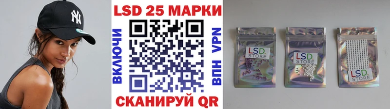 Марки 25I-NBOMe 1,5мг  Соликамск 