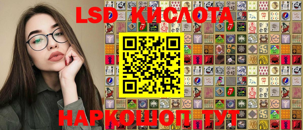Меф   ГАШИШ  Вход с VPN  Соликамск  ГАШ 