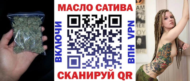 ТГК вейп с тгк  продажа наркотиков  MEGA зеркало  маркетплейс состав  Соликамск 