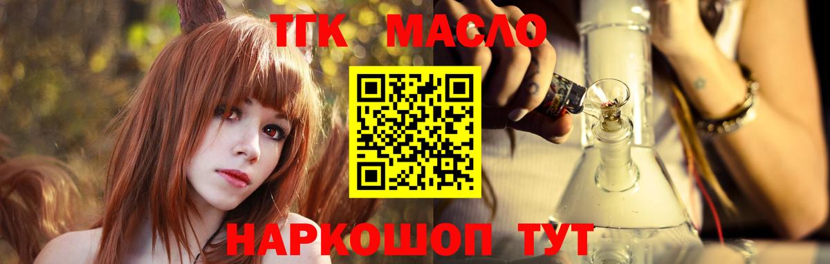 цена наркотик  ТГК концентрат  Вход с VPN  mega зеркало  Дистиллят ТГК вейп  Соликамск 
