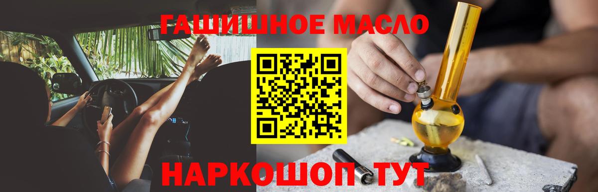 Дистиллят ТГК Wax Соликамск