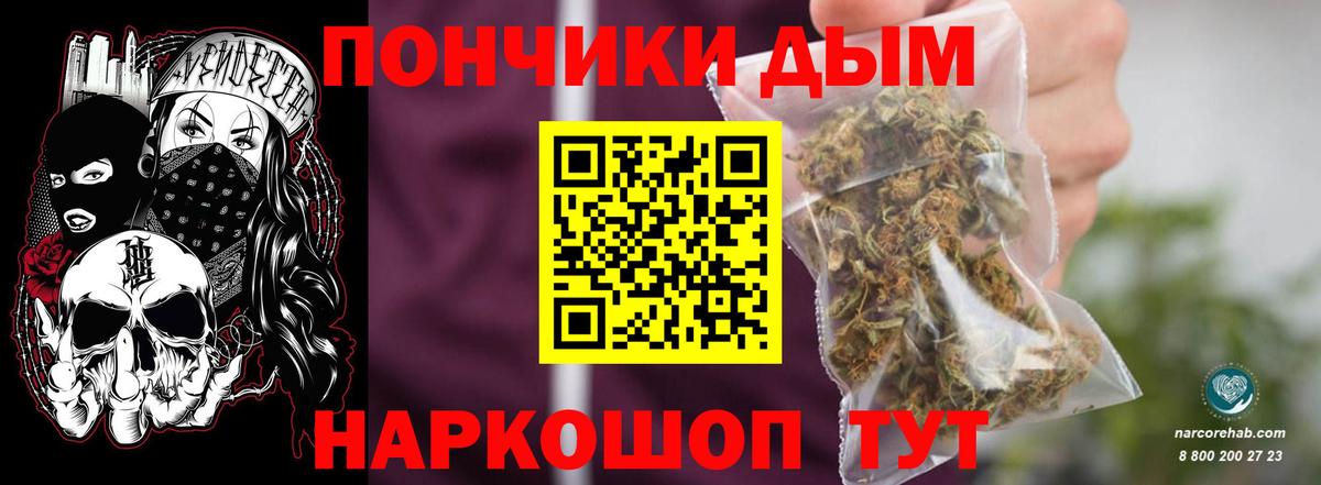Бошки марихуана AK-47 Соликамск
